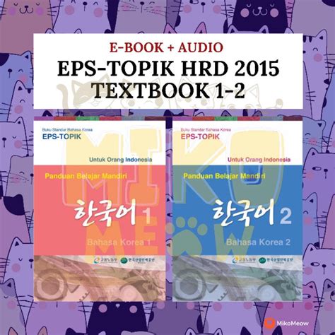 eps topik hrd korea.